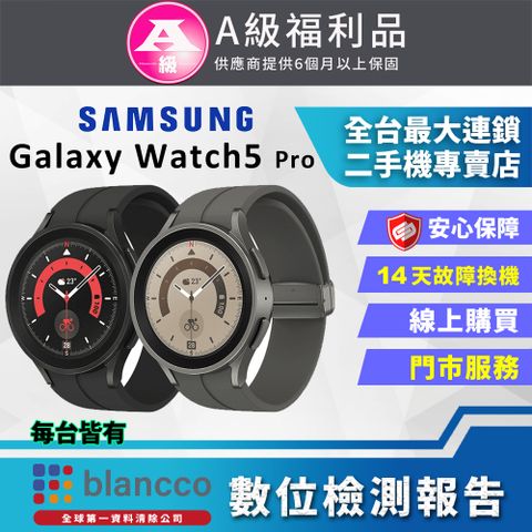 福利品限量下殺出清↘↘↘【福利品】Samsung Galaxy Watch5 Pro 45mm 藍牙 WIFI 全機9成新