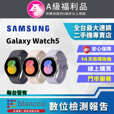 Samsung 三星 【福利品】 Galaxy Watch5 44mm 藍牙 WIFI 外觀9成新