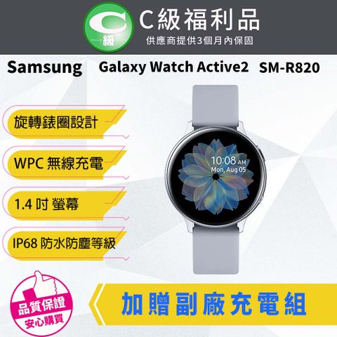 Samsung 三星 Galaxy Watch Active2 GPS 44mm SM-R820