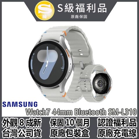 三星 Galaxy Watch7 SM-L310 44mm 智慧手錶 冰川銀|森林綠