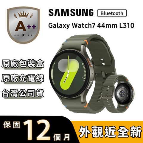【福利品】SAMSUNG Galaxy Watch7 SM-L310 44mm (藍牙) 不支援 IOS 系統