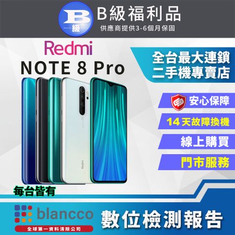 [福利品 ]Xiaomi 紅米Note 8 Pro (6G/64G) 全機8成新