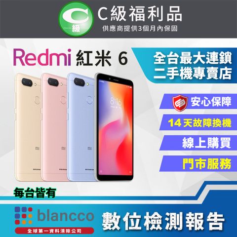 福利品限量下殺出清↘↘↘[福利品 ]Xiaomi 紅米6 (3G/32G) 全機7成新