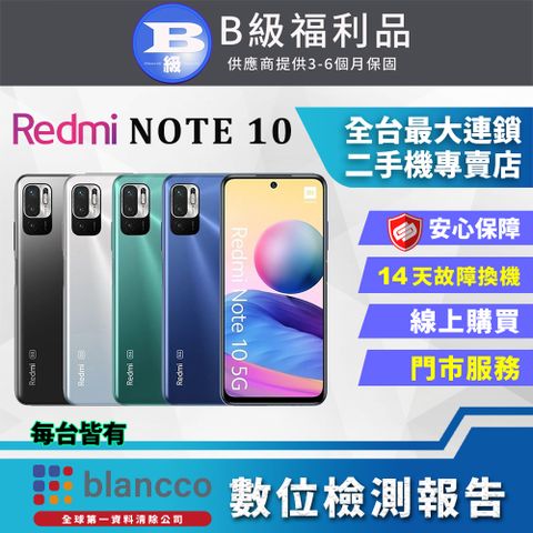 Xiaomi 小米 [福利品 ]小米 Redmi Note 10 5G (6G/128G) 外觀8成新