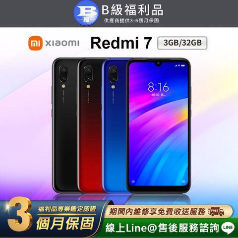 Xiaomi 小米 Redmi 7 6.26吋 (3G/32G) 智慧型手機