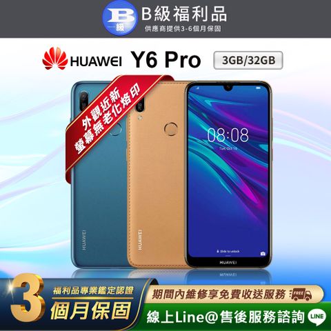 HUAWEI 華為 Y6 Pro 2019 6.09吋 (3G/32G) 智慧型手機