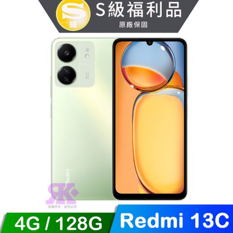 Redmi 紅米 【福利品】13C (4G/128G) 6.74吋智慧型手機-青草綠