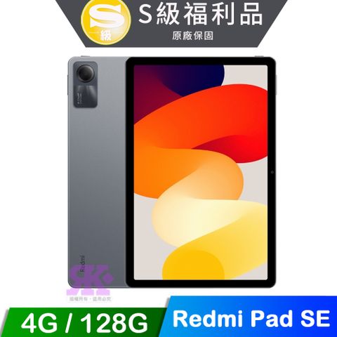 Redmi 紅米 【福利品】Pad SE (4G/128G) WIFI 平板電腦-石墨灰