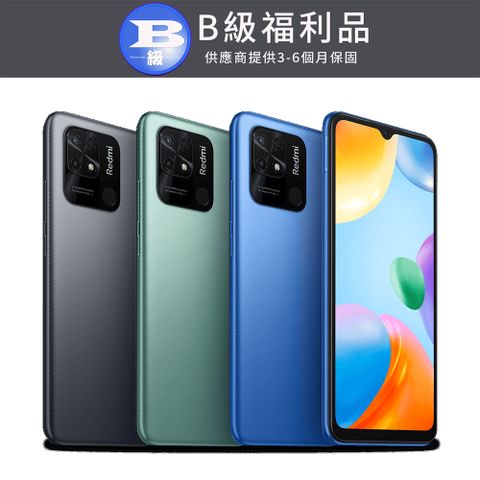 【福利品】小米 Redmi 10C (4G/64G)