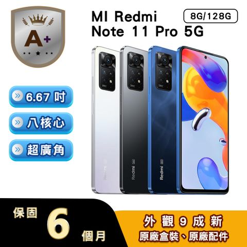 【福利品】MI Redmi Note 11 Pro 5G (2201116SG) 8G/128G