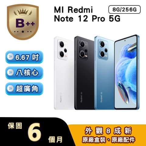 【福利品】MI Redmi Note 12 Pro 5G (22101316G) 8G/256G