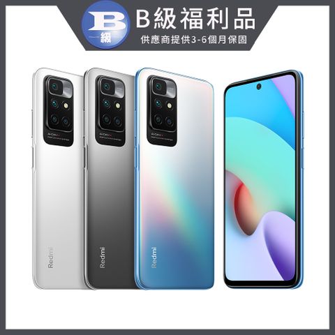 Redmi 紅米 10 (4GB/64GB)