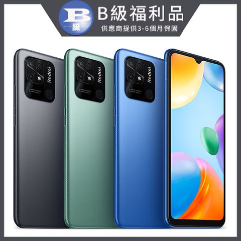 Redmi 紅米 10C (4GB/64GB)