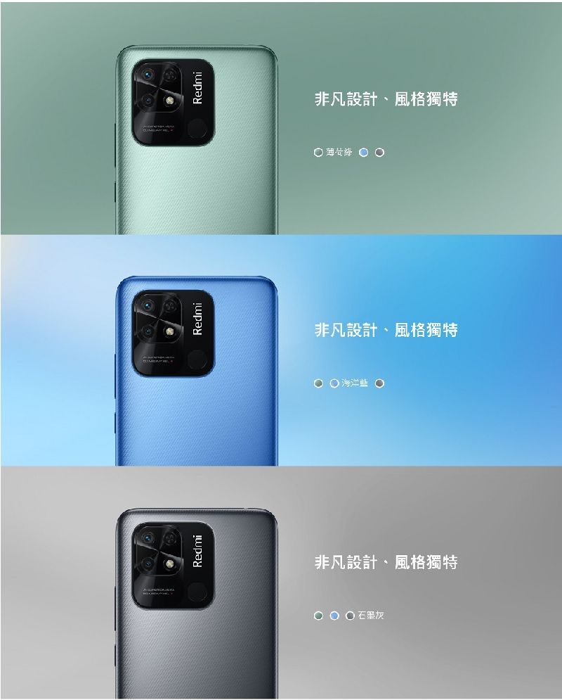 RedmiRedmiRedmi非凡設計、風格獨特非凡設計、風格獨特 非凡設計、風格獨特