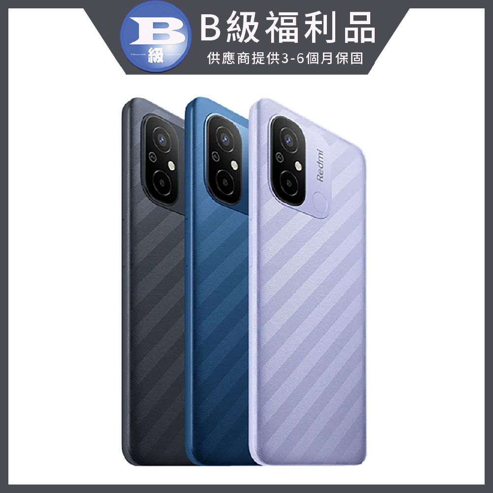 Redmi 紅米 12C (4GB/64GB)