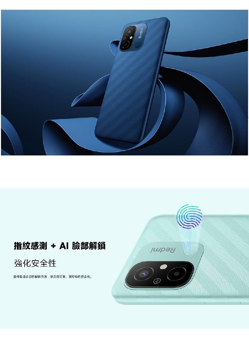 指紋感測 +  臉部解鎖pay強化安全性最適合的解鎖方法可靠更的安全性。