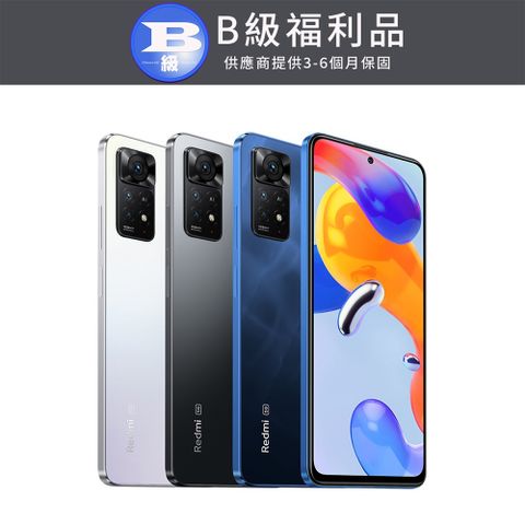 Redmi 紅米 Note 11 Pro 5G (6G/128G)
