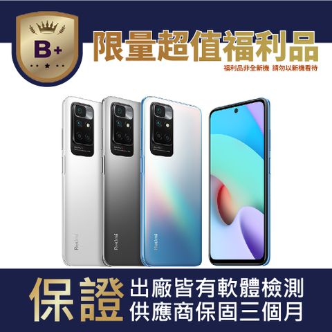 【B+級福利品】小米 Xiaomi Redmi 10 2022(4GB/64GB)