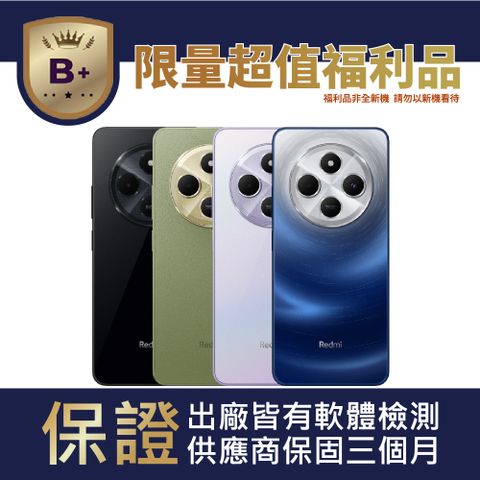 【B+級福利品】小米 Xiaomi Redmi 14C (4GB/128GB)
