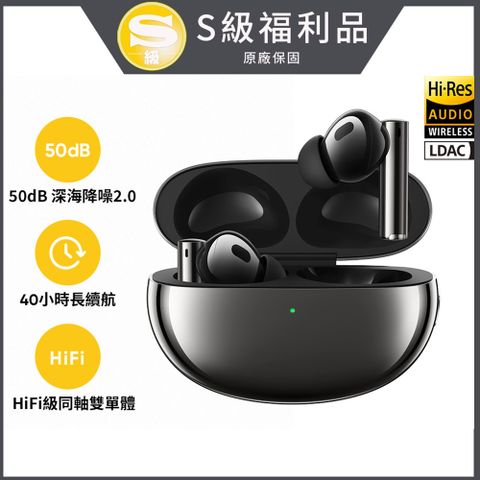 realme Buds Air 5 Pro 深海降噪藍牙耳機 (原廠認證福利品)