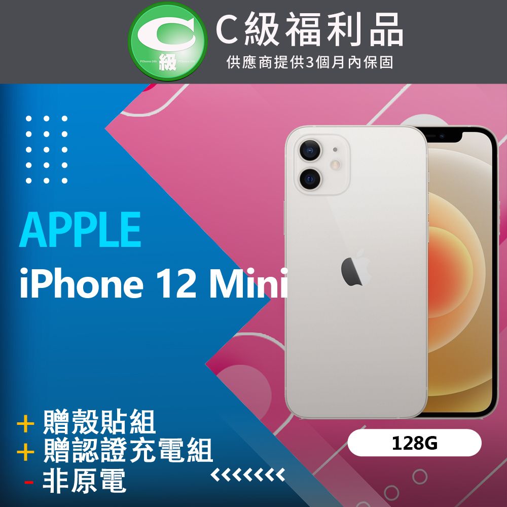 福利品】Apple iPhone 12 mini (128G) 白- PChome 24h購物