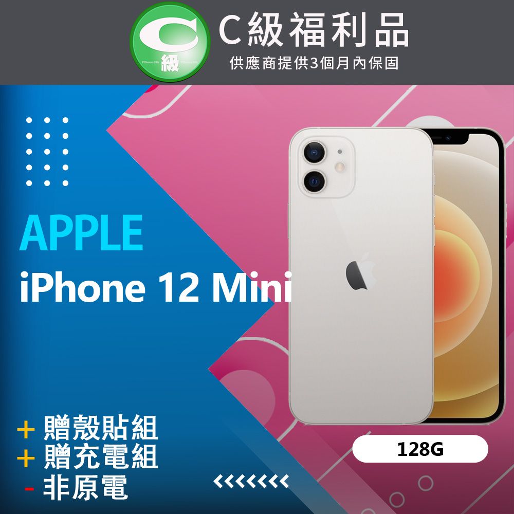 iPhone12 mini128GB 白スマートフォン/携帯電話 - staging.alityan.com