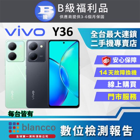 VIVO 【福利品】vivo Y36 (8G/256GB) 全機8成新