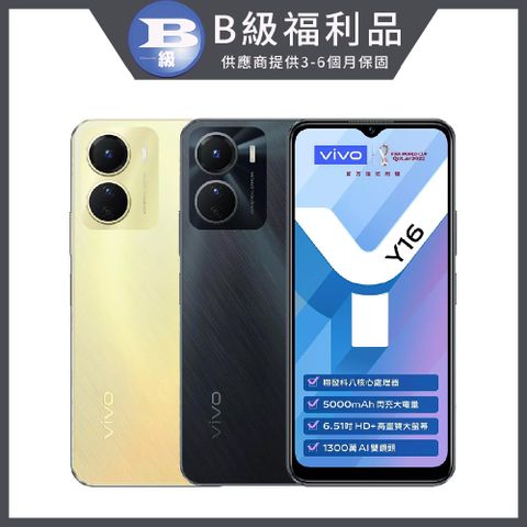 VIVO Y16 (4GB/64GB)