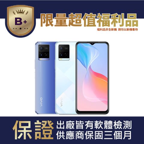【福利品】vivo Y21 (4GB/64GB)