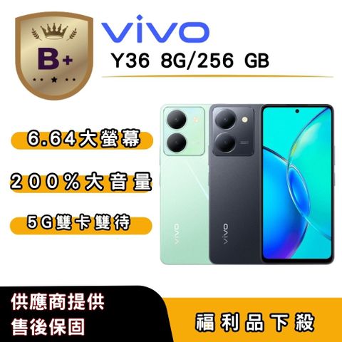 【B+福利品】vivo Y36 (8G/256G) 6.64 吋