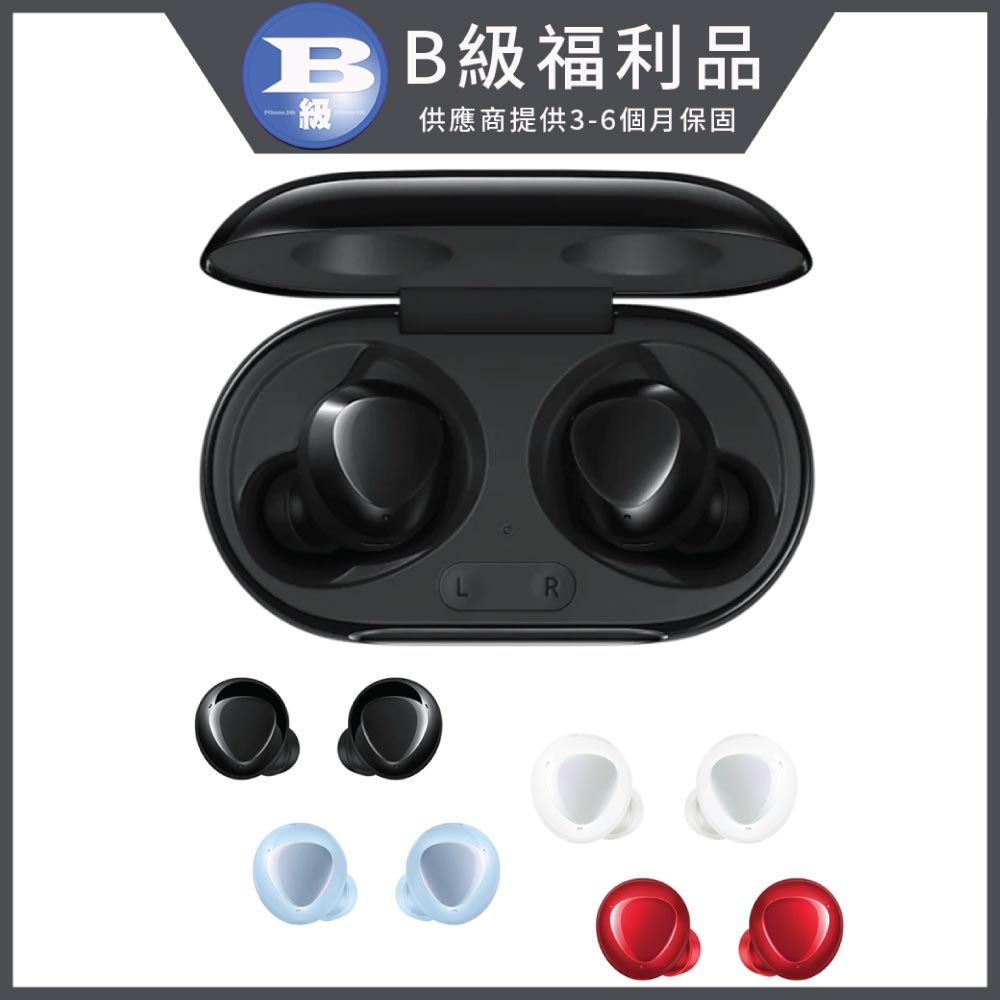 福利品】Samsung Galaxy Buds+(R175) - PChome 24h購物