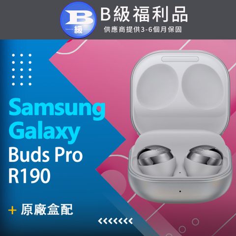 ✨原廠盒配✨【福利品】Samsung Galaxy Buds Pro (R190) 銀
