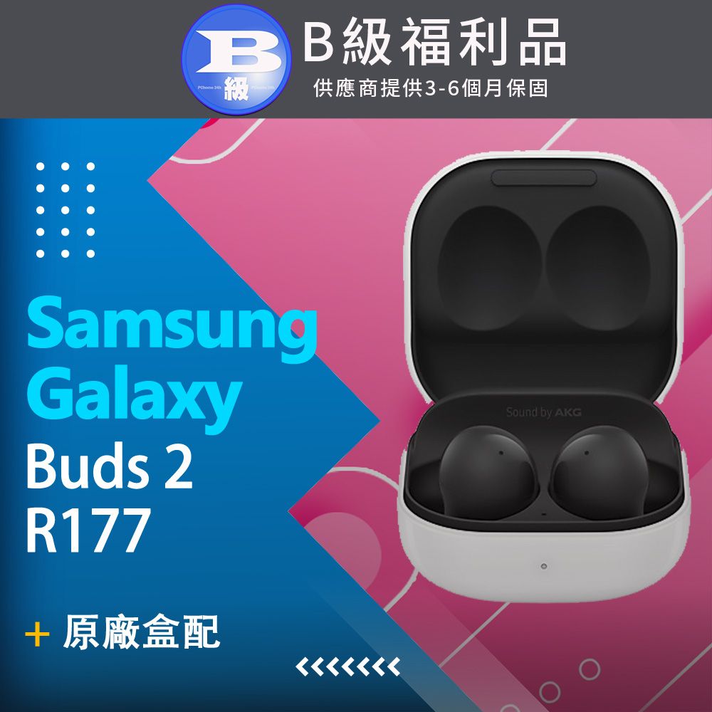 Samsung 三星 (福利品) Galaxy Buds2 (R177) 石墨黑