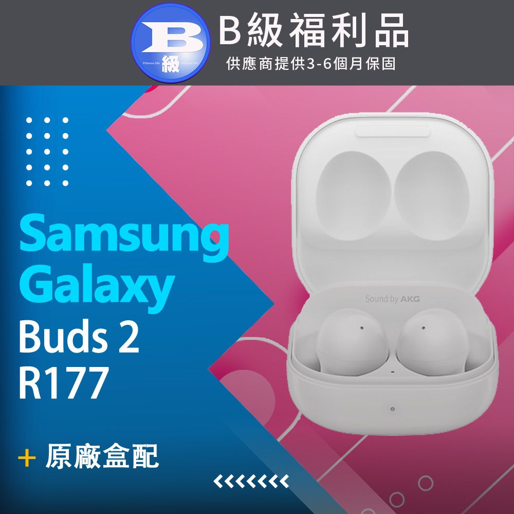 Samsung 三星 (福利品) Galaxy Buds2 (R177) 幻影白