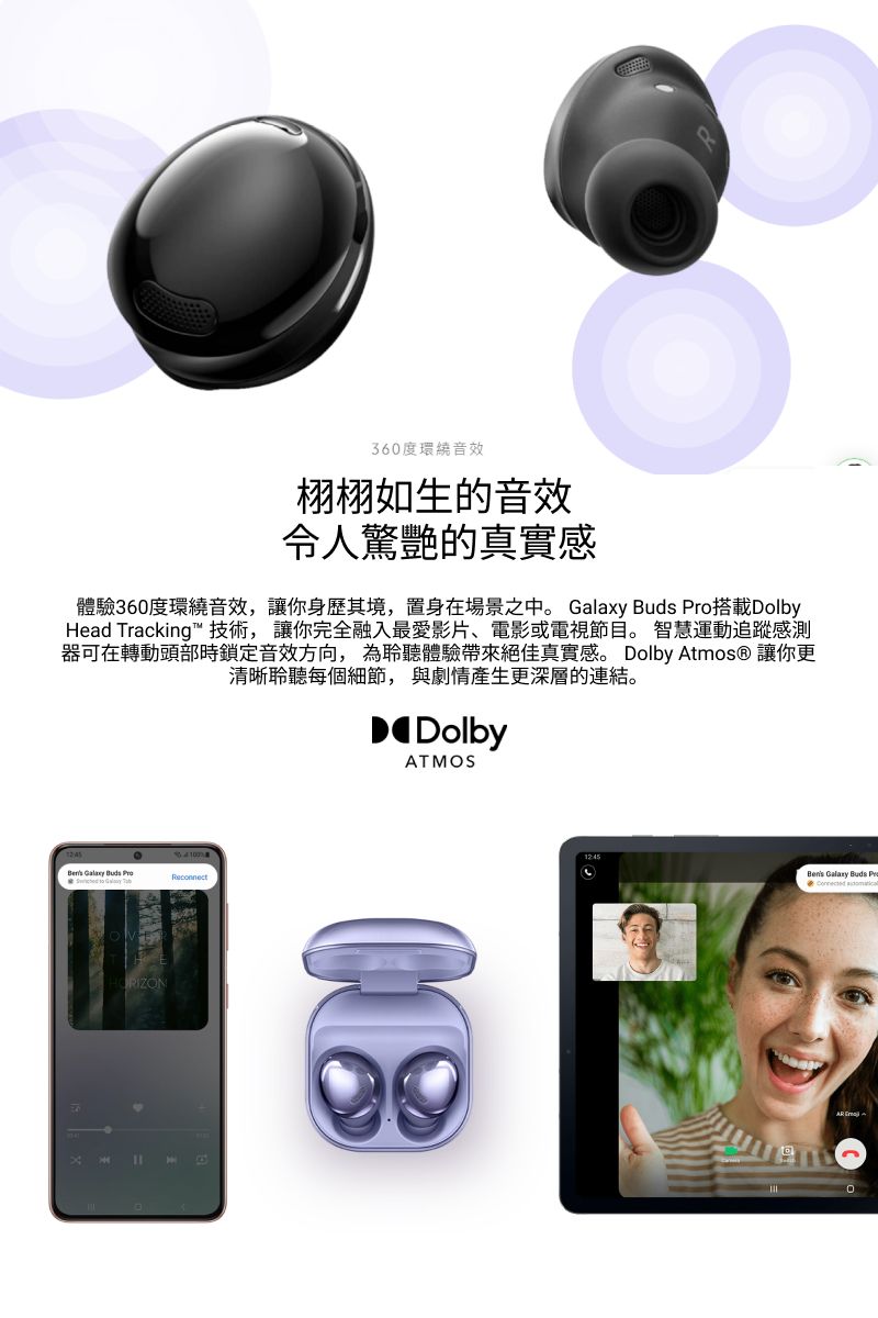 福利品】Samsung Galaxy Buds Pro (R190) - PChome 24h購物