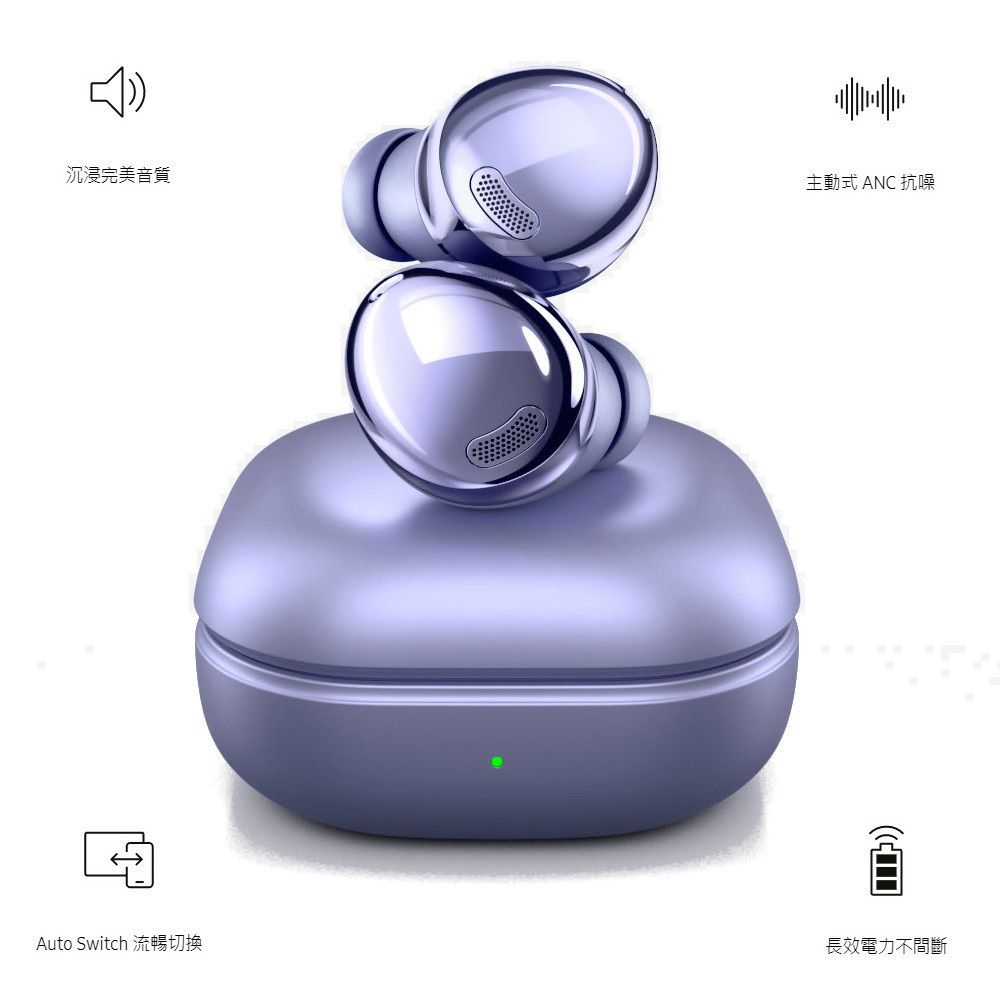 福利品】SAMSUNG Galaxy Buds Pro 真無線藍牙耳機- PChome 24h購物