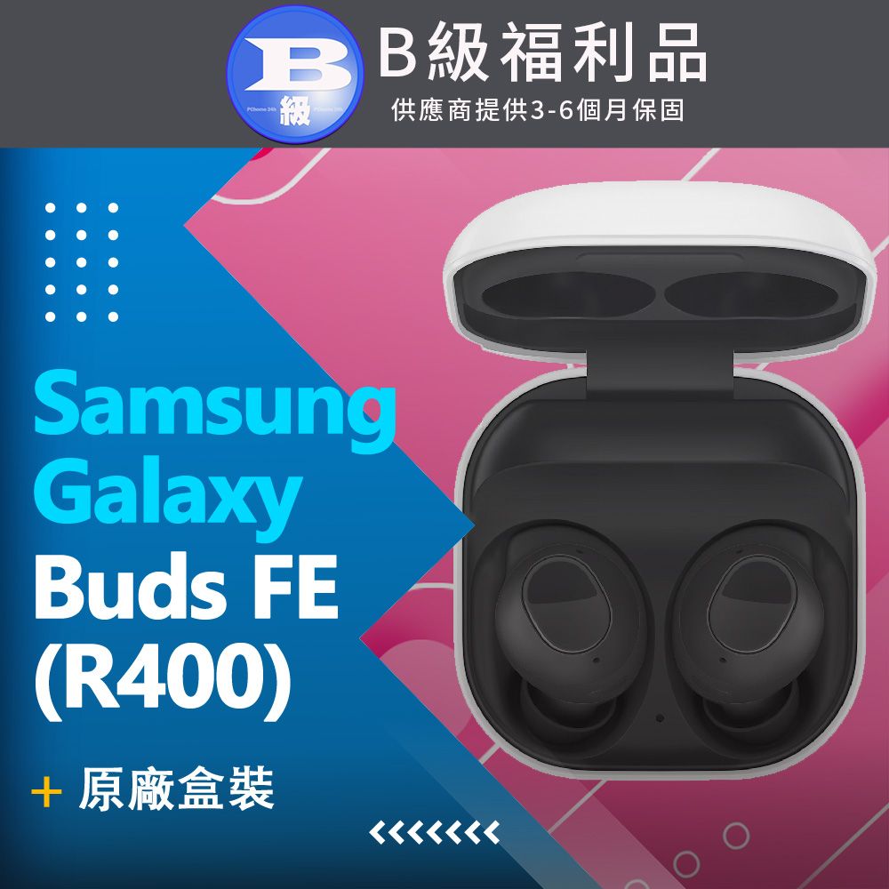 Samsung 三星 【福利品】Samsung Galaxy Buds FE (R400) 黑