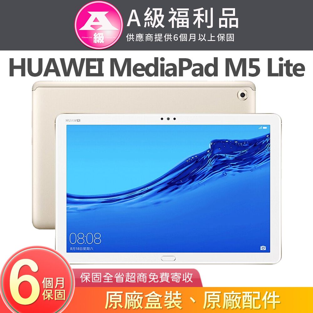 Tablet Huawei MediaPad M5 Lite com tela FHD de 10,1 polegadas, núcleo Octa,  carregamento rápido, alto-falantes Quad Harman Kardon-Tuned, WiFi somente,  3 GB + 32 GB, caneta M-Pen Lite Stylus incluída, cinza