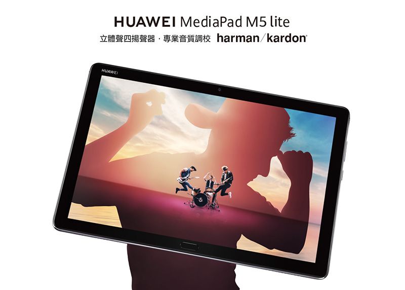 福利品】HUAWEI MediaPad M5 Lite WI-FI (BAH2-W19) 3G/32GB 香檳金