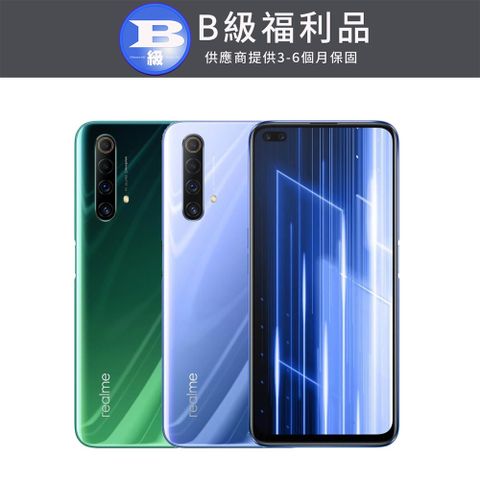 realme X50 (6G/128G)