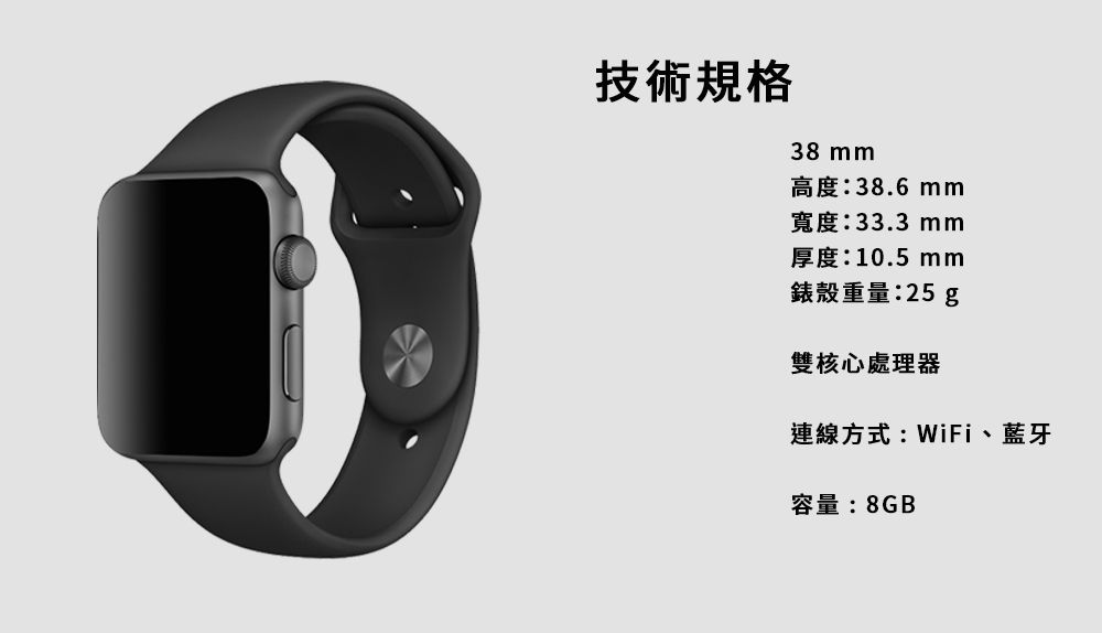 福利品】Apple Watch Series 1 38mm - PChome 24h購物