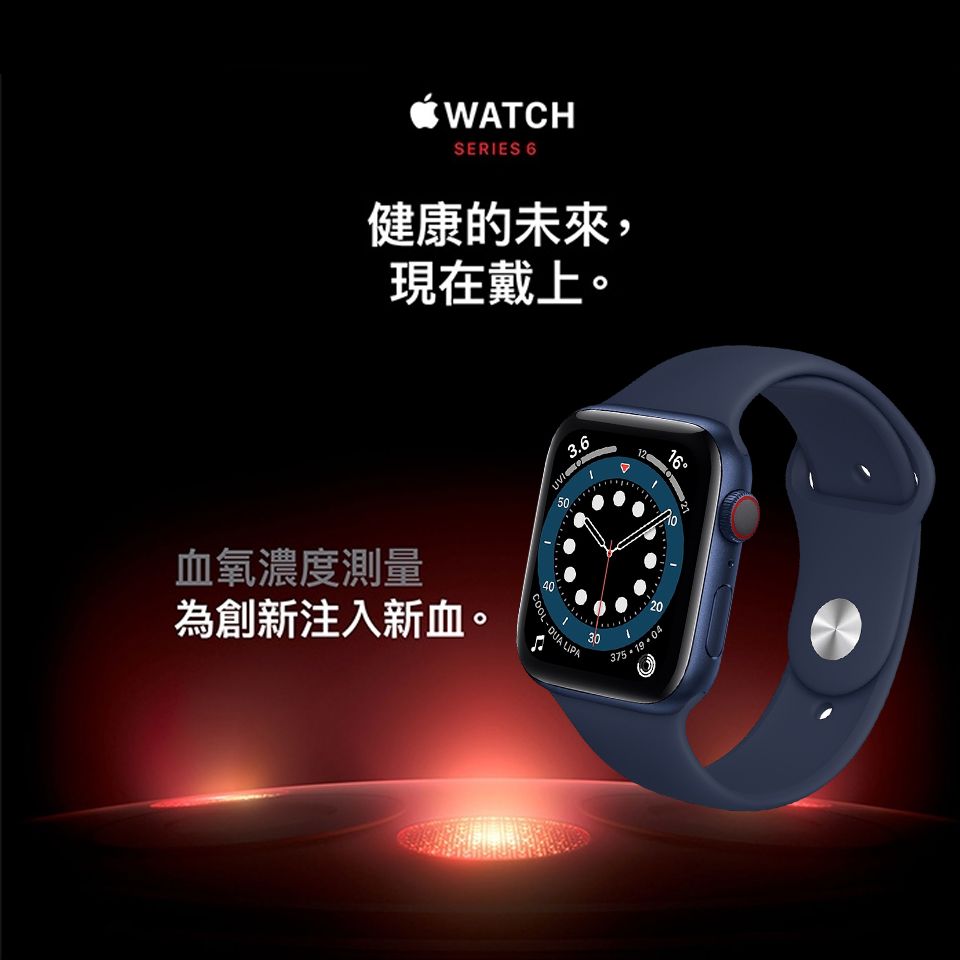 福利品】Apple Watch Series 6 GPS+行動網路A2376 鋁金屬- 藍色