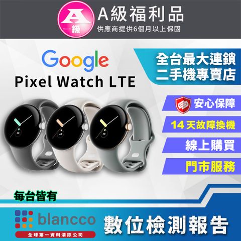 福利品限量下殺出清↘↘↘【福利品】Google Pixel Watch LTE 金屬銀錶殼/粉炭白運動錶帶 全機9成9新
