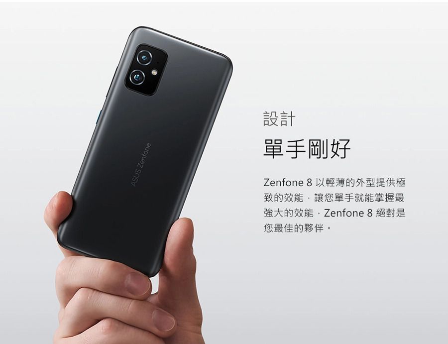 ASUS Zenfone 8 ZS590KS 8GB+128GB(福利品) - PChome 24h購物