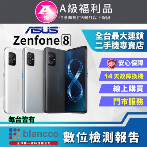 福利品限量下殺出清↘↘↘[福利品]ASUS ZenFone 8 ZS590KS (8G/256G) - 消光黑 全機9成9新享有6個月保固