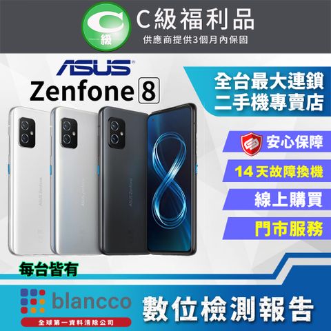福利品限量下殺出清↘↘↘[福利品]ASUS ZenFone 8 ZS590KS (8G/256G) - 消光黑 全機7成新