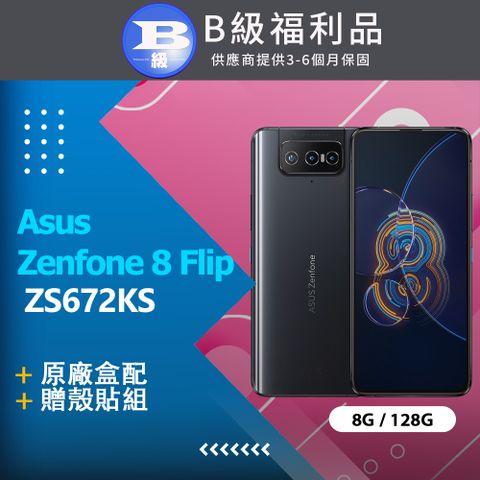 ASUS 華碩 【福利品】 Zenfone 8 Flip (8+128) ZS672KS 黑