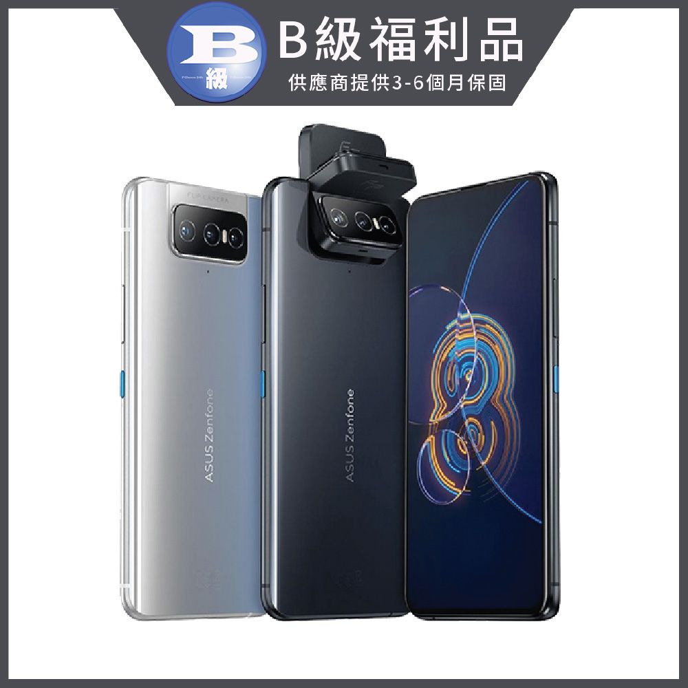 福利品】ASUS ZenFone 8 Flip 5G(8GB/256GB) - PChome 24h購物