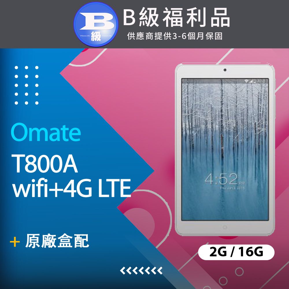 OMATE 【福利品】 T800A wifi+4G LTE 平板 白