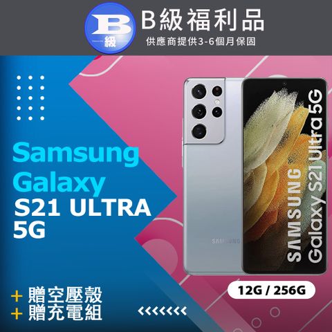 ✨贈空壓殼+再加贈MK10000鋁合金行動電源✨福利品】Samsung Galaxy S21 Ultra 5G (12GB/256GB) G9980 銀